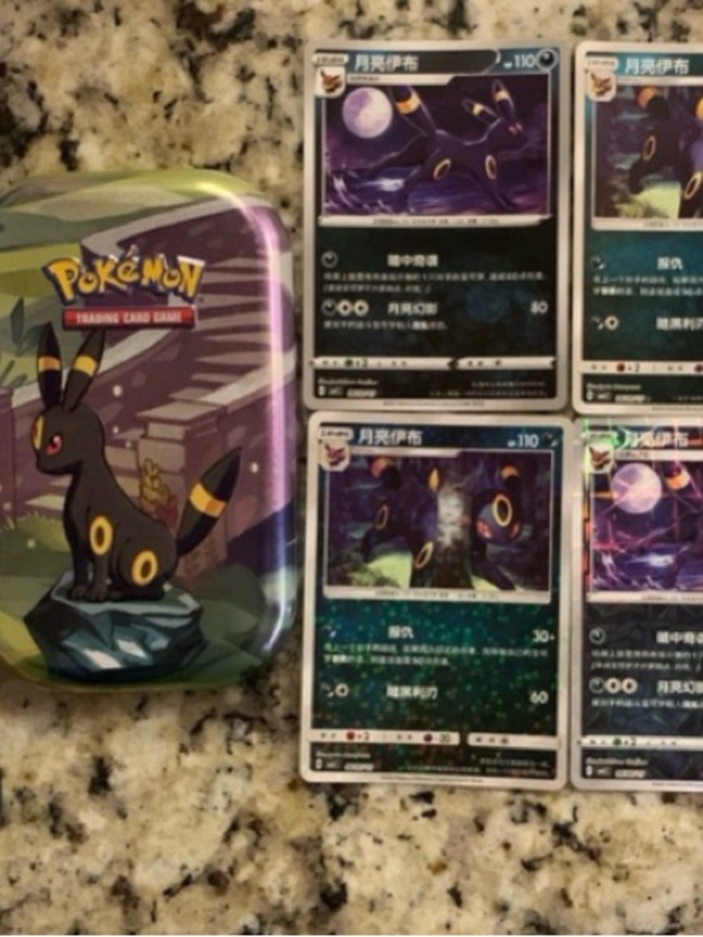 Umbreon Tin - Black and Purple Collector's Card Case